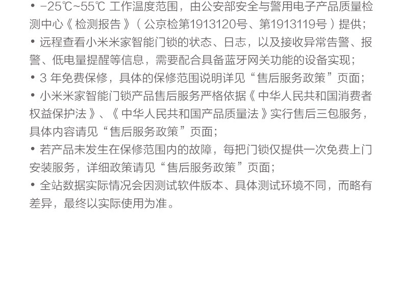 Умный дом 【现货速发 免费安装】小米米家指纹锁智能门锁密码锁家用防盗门电子锁小米10手机nfc开锁米家 Xiaomi