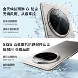 Vivo, мобильный телефон, батарея, S19, 6500mah, большой аккумулятор, 5G, функция поддержки всех сетевых стандартов связи