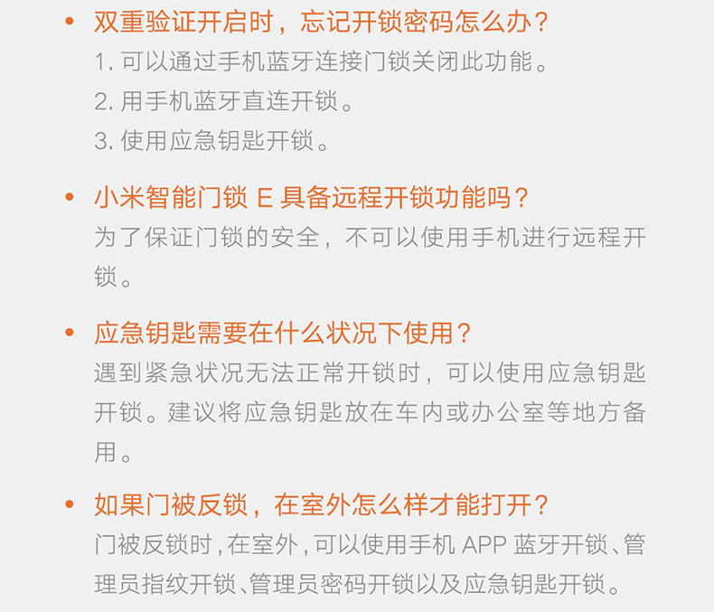 Умный дом 小米指纹锁智能门锁e青春版家用防盗门霸王锁碳素黑nfc开锁电子锁推拉式全自动带摄像头门铃米家pro密码锁1s 3506680
