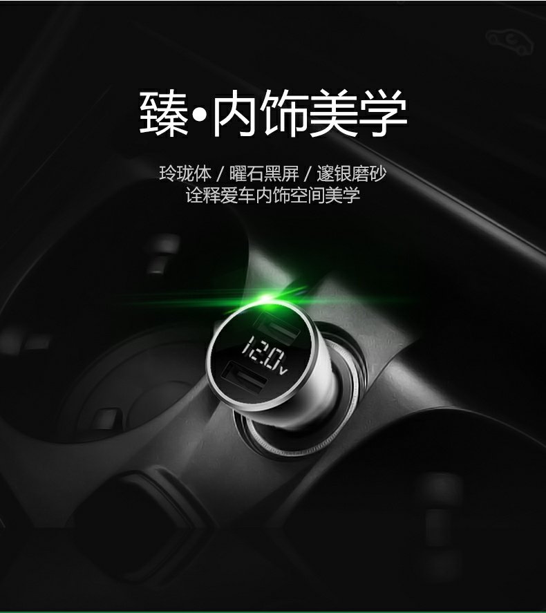 公牛 一拖二车载快充 金属一体机身 图9