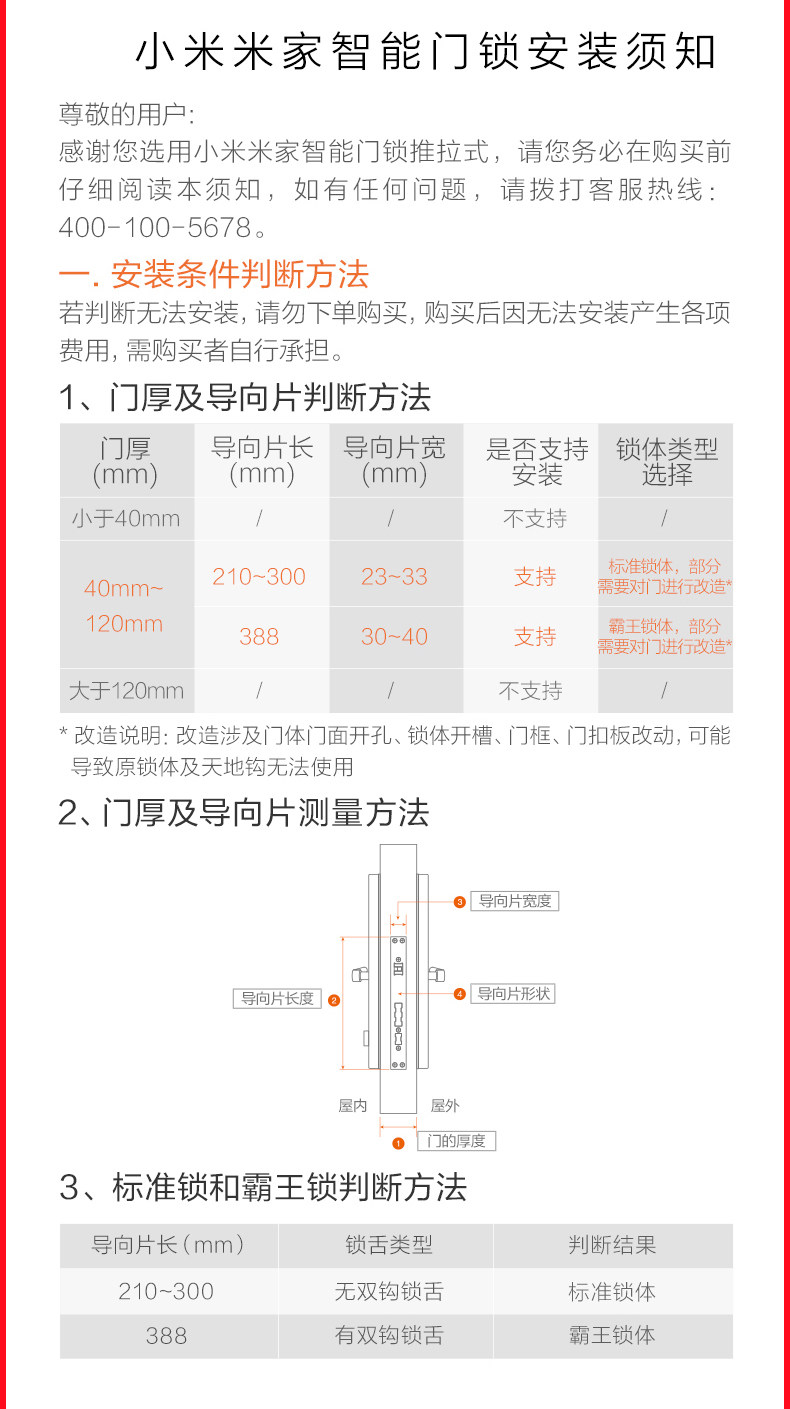 Умный дом 【现货速发 免费安装】小米米家指纹锁智能门锁密码锁家用防盗门电子锁小米10手机nfc开锁米家 Xiaomi
