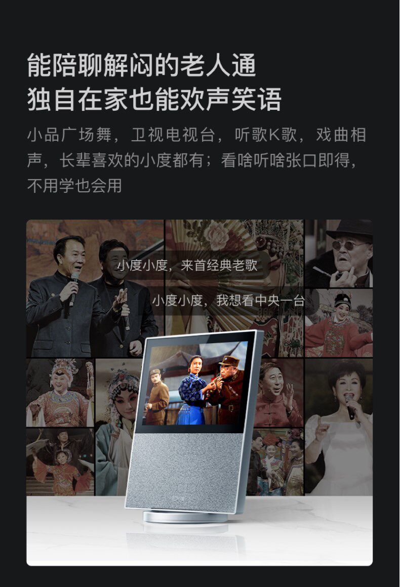 Смарт-колонки 【现货速发】小度智能屏x10小度在家x10蓝牙音箱大屏幕全屏无线音响家用学习机2020旗舰新款 Small