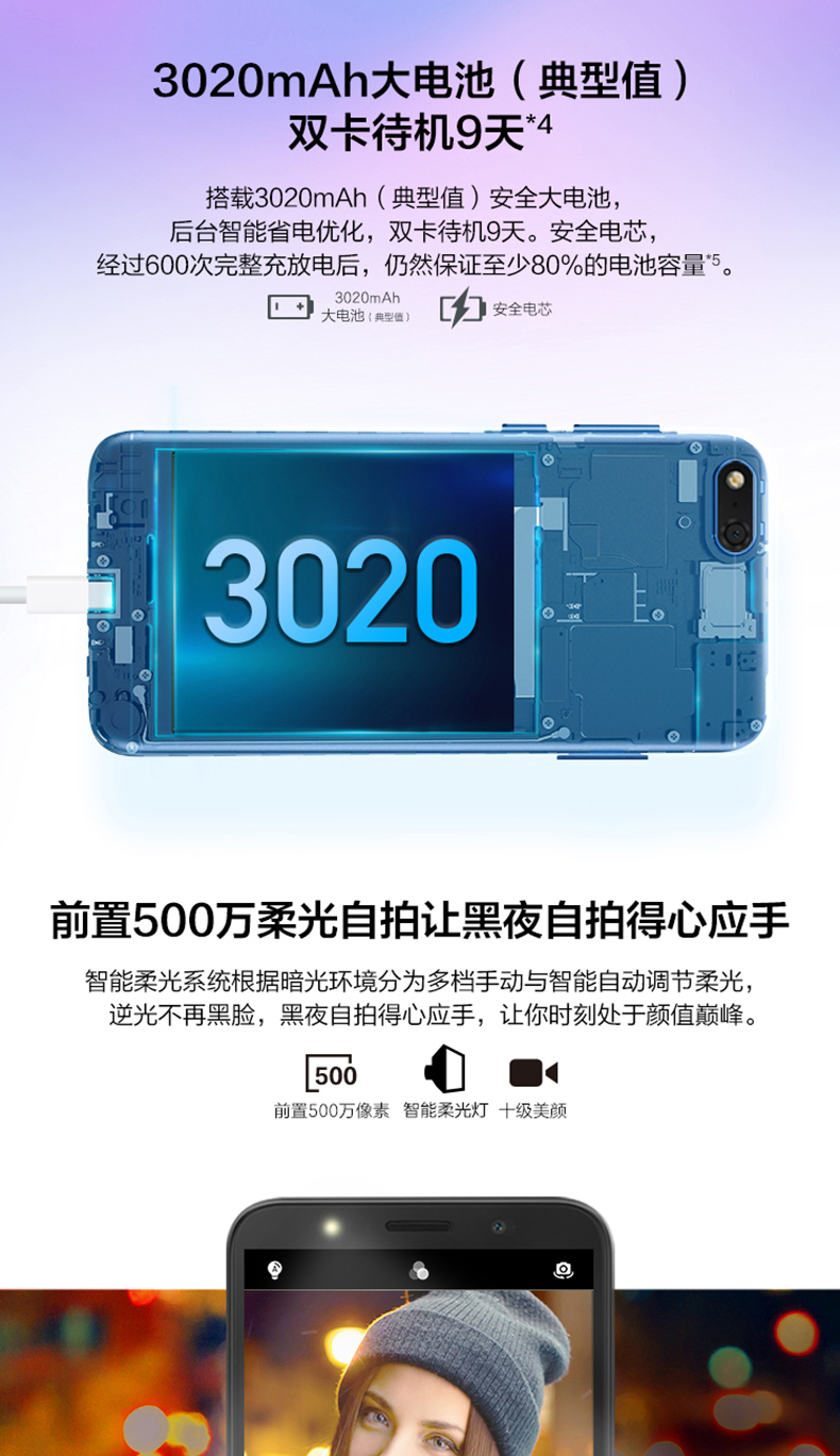 ? Ngày chọn máy nấu ăn Lò nướng điện] Huawei vinh quang Chơi 7 điện thoại di động chính thức lưu trữ chính hãng màn hình chính hãng toàn diện máy cũ 7a điện thoại thông minh 2018 mới