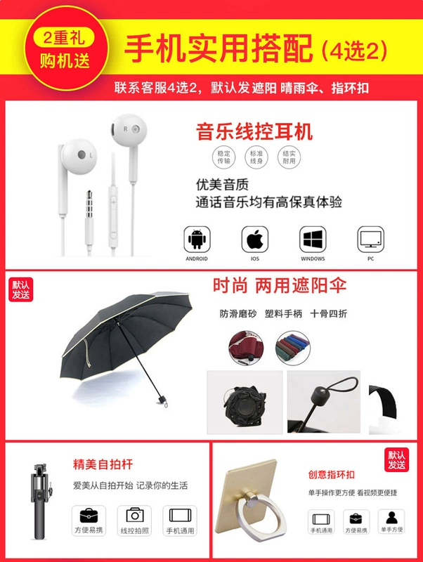 [Ngày + gửi loa siêu trầm, v.v.] Nokia / Nokia X5 điện thoại di động toàn màn hình thông minh mới chính thức lưu trữ hàng đầu máy chính hãng 5x Nokia x6 danh sách mới