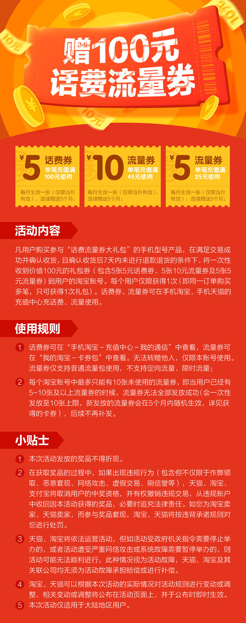 Инструкции купона .jpg