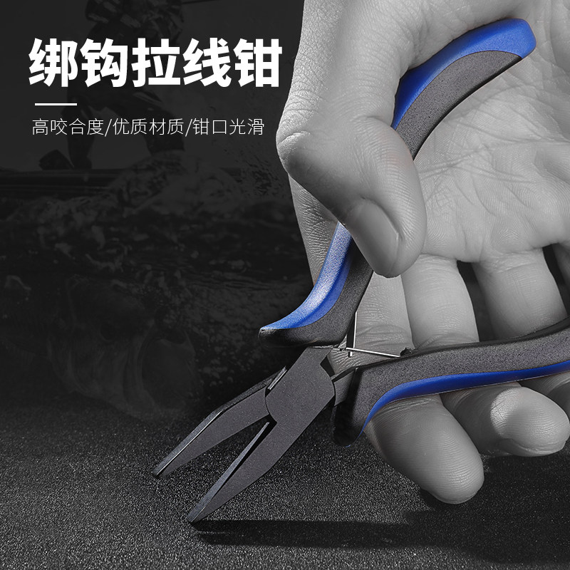 High quality flat opening tie-hook pliers Pliers Wire Pliers Phishing Pliers Special Sub-Wire Pull Wire Pliers Multifunctional Fish Wire Pliers