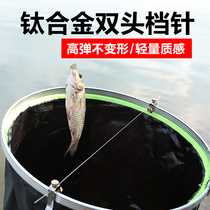 Titanium alloy double-ended needle arrow Qinhai double-head suspension hook-up quick hook pick-up hook pick-up fishing stop