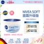 Kem dưỡng ẩm cho mùa xuân và mùa hè của Nivea - Kem dưỡng da kem dưỡng ẩm mùa đông