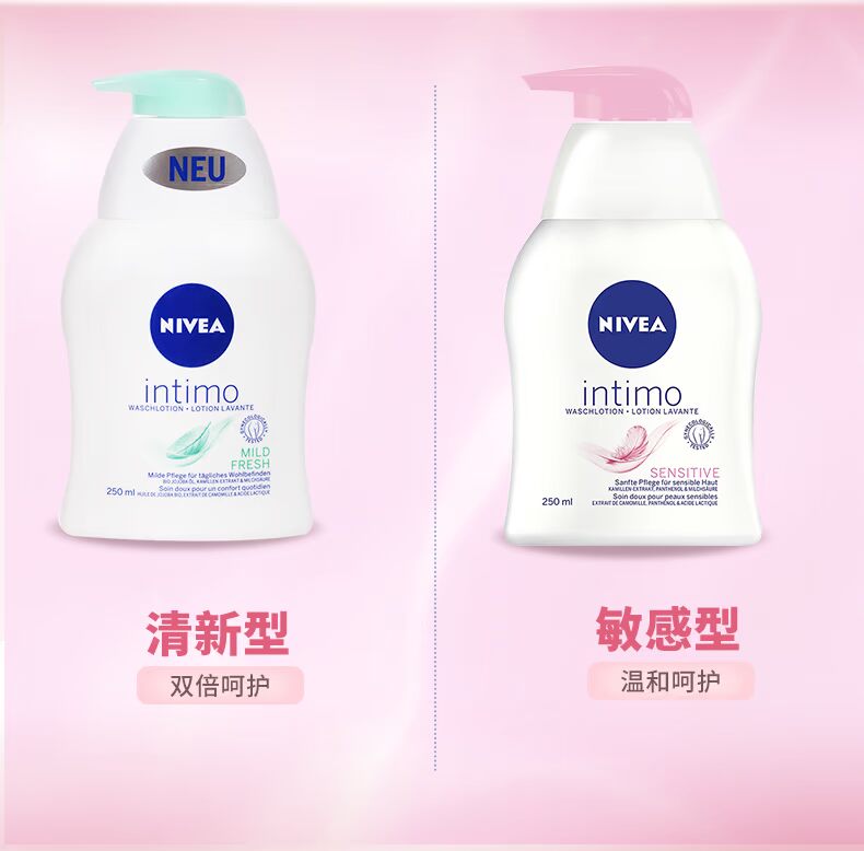 Nivea Womens Care Liquid Cleansing Whitening Body Lotion Set [Doanh số thấp] sữa tắm thơm lâu