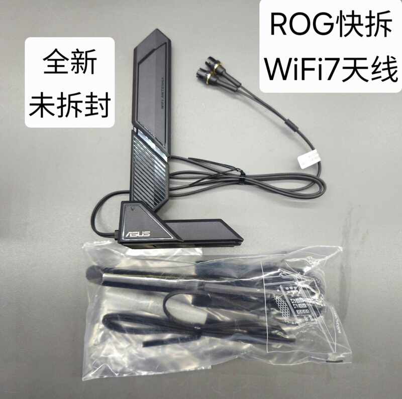 Rog Quick-Release Antenna Brand New Asus New Magnetic Shark Fin Wifi7 Tuf Heavy Gunner 6E Fubuki Original Rog Quick-Release Antenna Brand New Asus New Magnetic Shark Fin Wifi7 Tuf Heavy Gunner 6E Fubuki Original