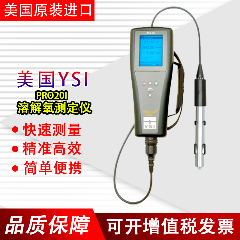 Visa YSI Pro20i Dissolved Oxygen Determiner Portable Water - Soluble Oxygen Measuring Measuring Measuring Measuring Water Quality