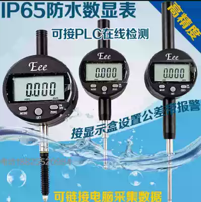 Digital dial indicator dial indicator 0-12 7 25 50MM IP65 Waterproof and oil-proof signal output