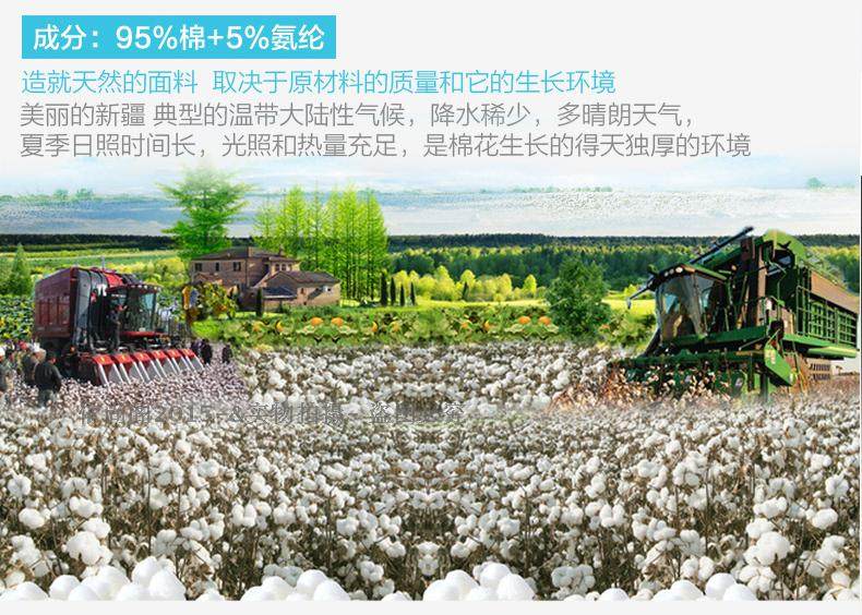 Pantalon pyjama - Ref 723616 Image 7