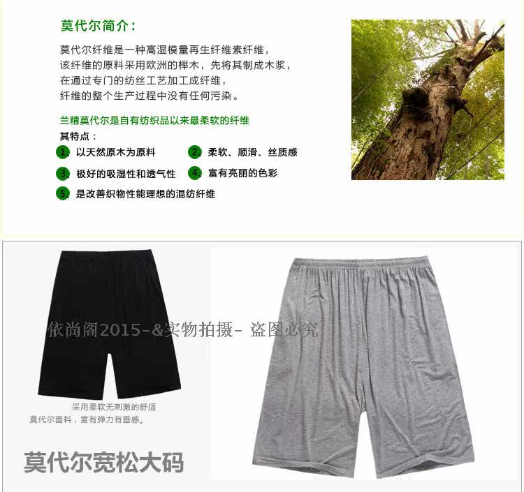 Pantalon pyjama - Ref 722297 Image 7