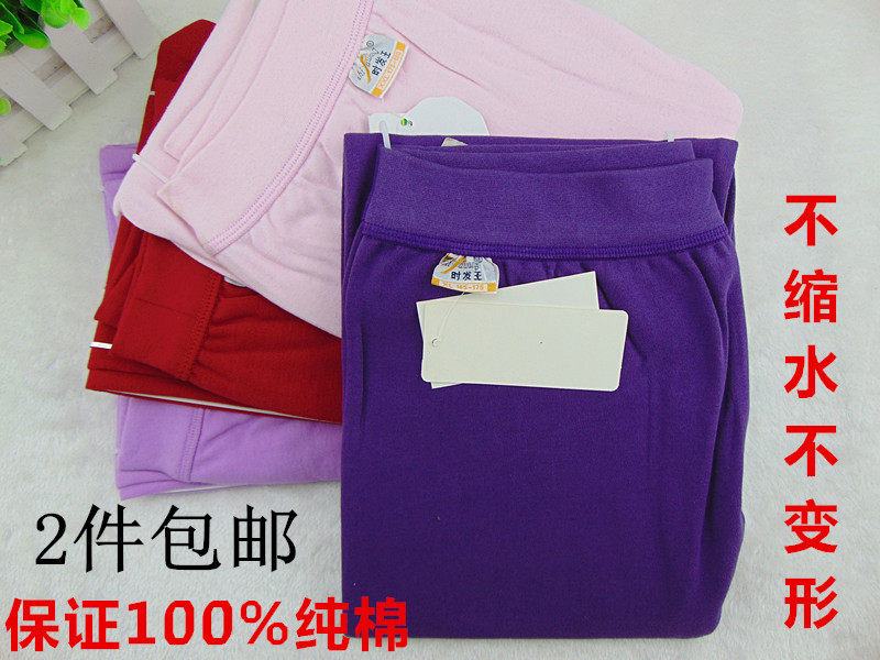 Pantalon collant en coton - Ref 749835 Image 6