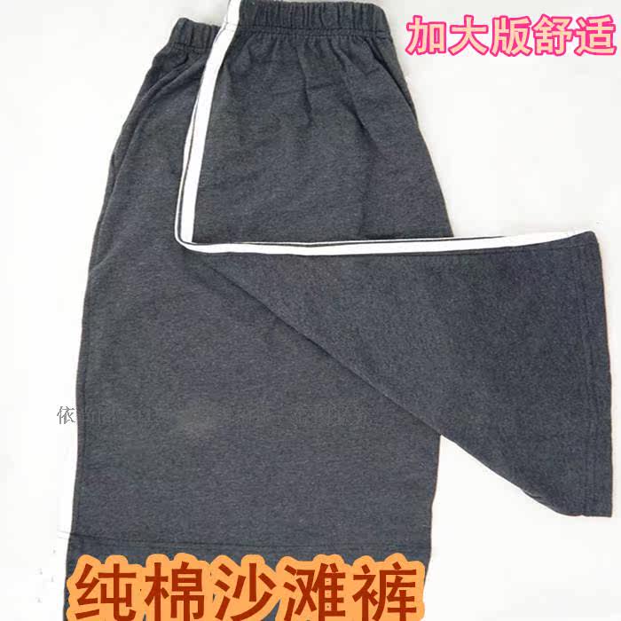 Pantalon pyjama - Ref 723616 Image 10