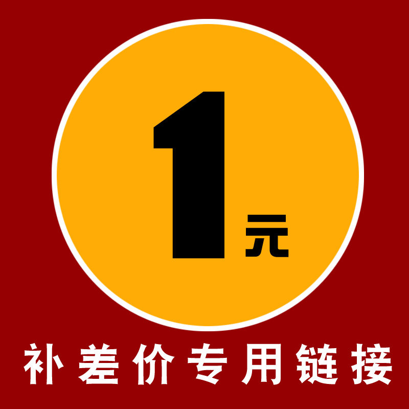 Cargo box treasure back box cover accessories screw gasket freight compensation special