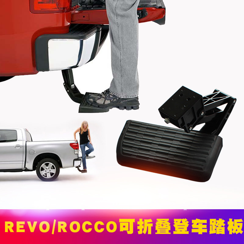Halaks REVO Rivo Marine Hynix ROCCO Leather Truck Retrofit Car Bucket Carriage Folding Bike Pedal