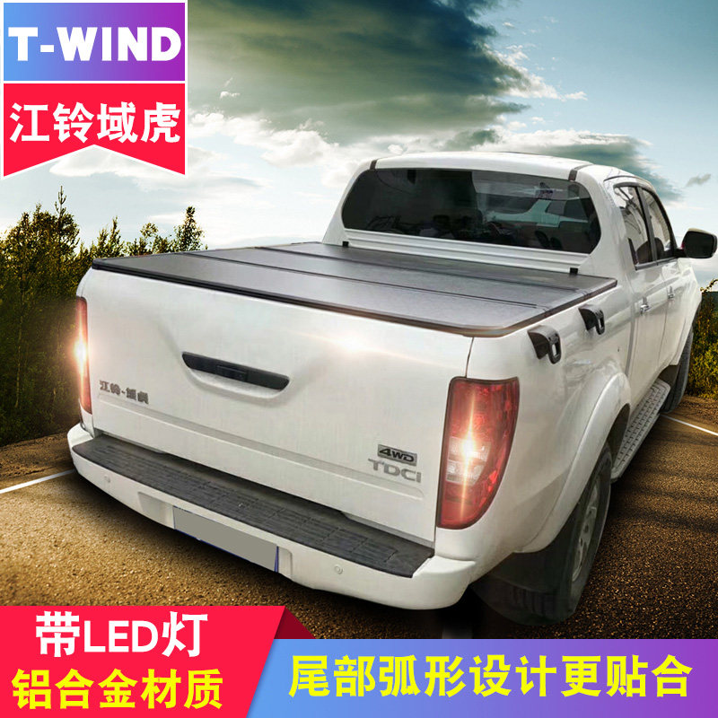 Jiangling Yuhu modified rear box cover Yuhu 5 pickup truck rear box waterproof three-fold cover aluminum alloy cover extended version