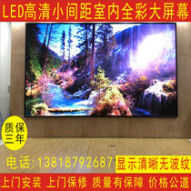 Indoor LED full color display p1 8P2P2 5P3P4P5 outdoor HD electronic advertising scrolling screen