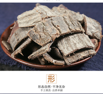 Eucommia ulmoides Chinese medicinal materials 500g Eucommia bark powder tea Morinda infused wine non-fresh super wild