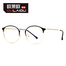 2019 New flat metal steel leather eyebrows painted glasses shop with myopia glasses frame for men and women students glasses frame