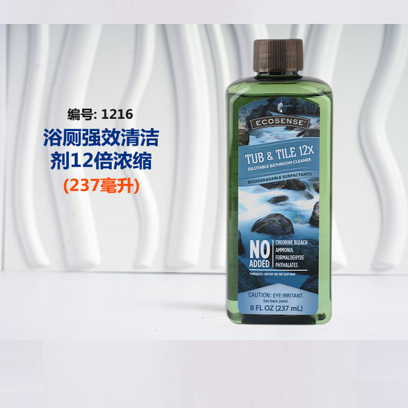 Melaleuca Bath Toilet Expert Powerful Cleaner 12X Concentrated Environmentally Friendly Supermarket Official Website Authentic
