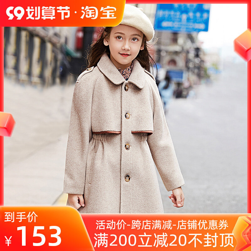 Girls woolen coat coat 2022 new princess Nizi medium and long version of Western style fashion British style children's woolen