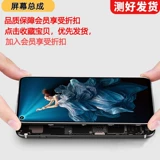 Сборка экрана подходит для Reno5k Reno6 K9 True Self -Realme/Gt Gtneo Q3Pro Cover Carnival