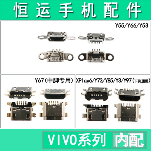 Применимо к Y67 Y69 Y71 Y73 Y75 Y79 Y81 Y93 S Y83 Y85 Y97 Хвостовой интерфейс