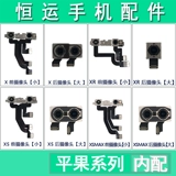 Apple, камера видеонаблюдения, кабель, сменный объектив с аксессуарами, iphone