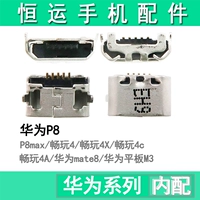 Играть 4/4a/4x/4c хвоста