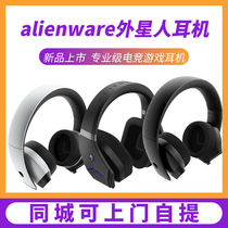 Alien alienware AW988 310H 510H Wired Wireless Dual Mode 7 1 e-sports gaming headset