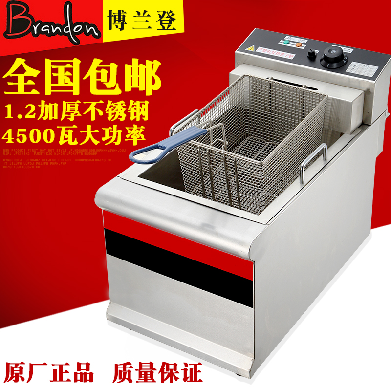 Brandon electric fryer Single cylinder commercial thickened stainless steel fryer 22L large capacity electric fryer