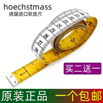 hoechstmass Germany imported soft tape mini volume three high precision household tailoring Gauge 1 5 meters
