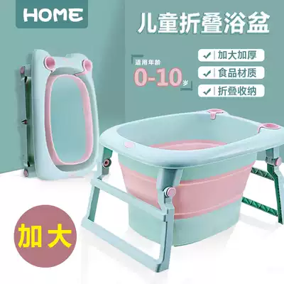 Baby tub Toddler tub Household children's swimming folding newborn bath tub Enlarged thickened bath tub