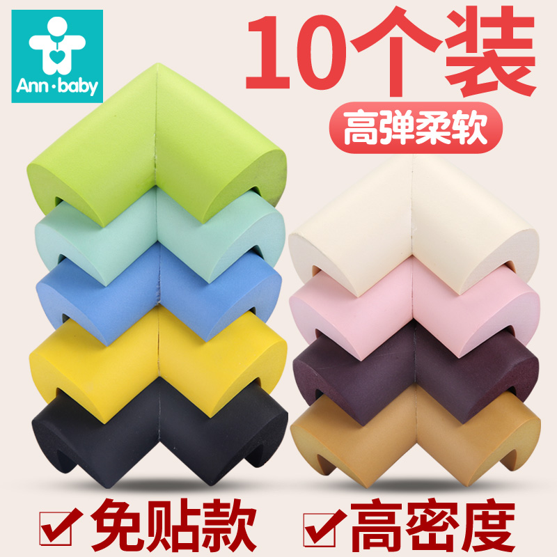 Baby furniture table corner anti-collision corner protection children anti-collision right angle coffee table corner safety corner protection set soft bag anti-collision