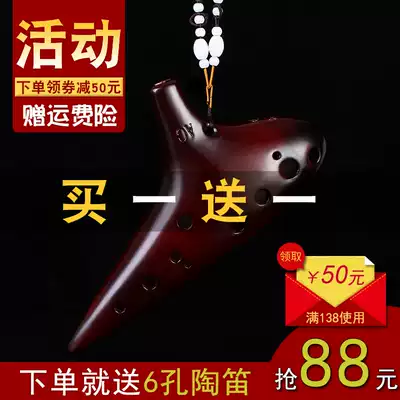 Ocarina 12-hole professional alto AC tone hand-painted Kaoraki twelve-hole Ocarina playing Type student beginner instrument sent 6