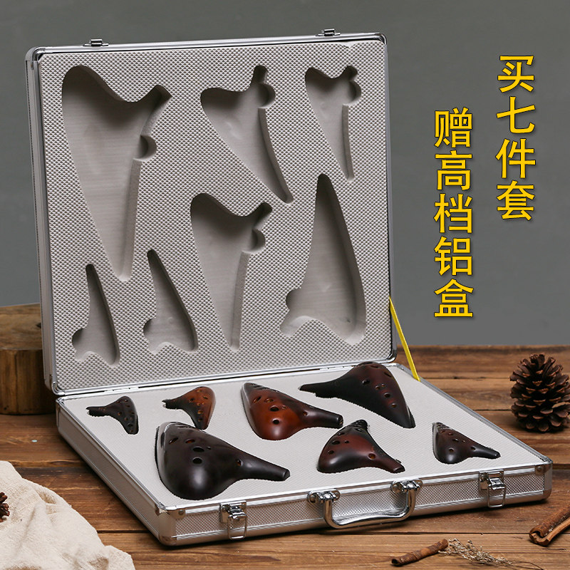 (Songyin) 12-hole pottery flute lacquer smoked seven piece set pottery flute AC SF SG SC AG AF BC