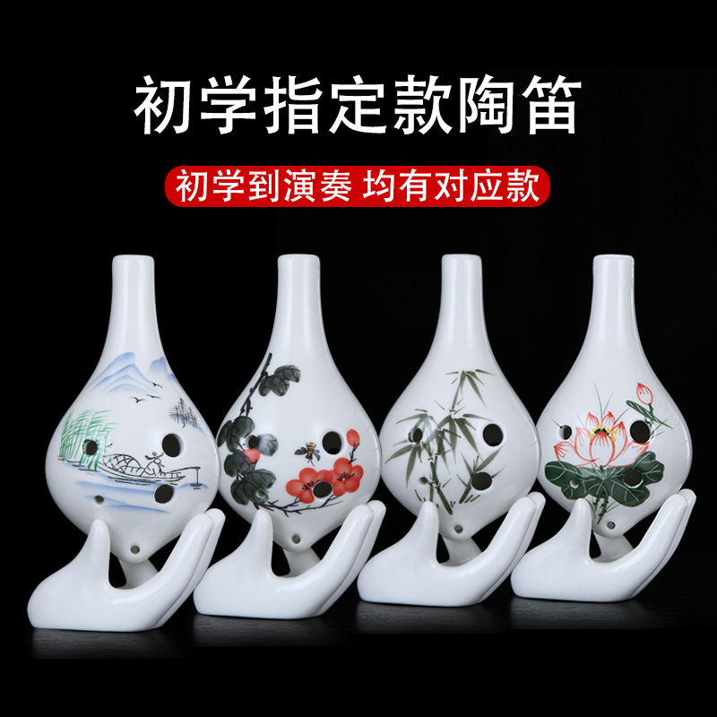 Pottery Flute 6 Holes Beginology Introductory tutorial Professional playing grade Six holes in sound AC tuning student instrument Tao Huo flute