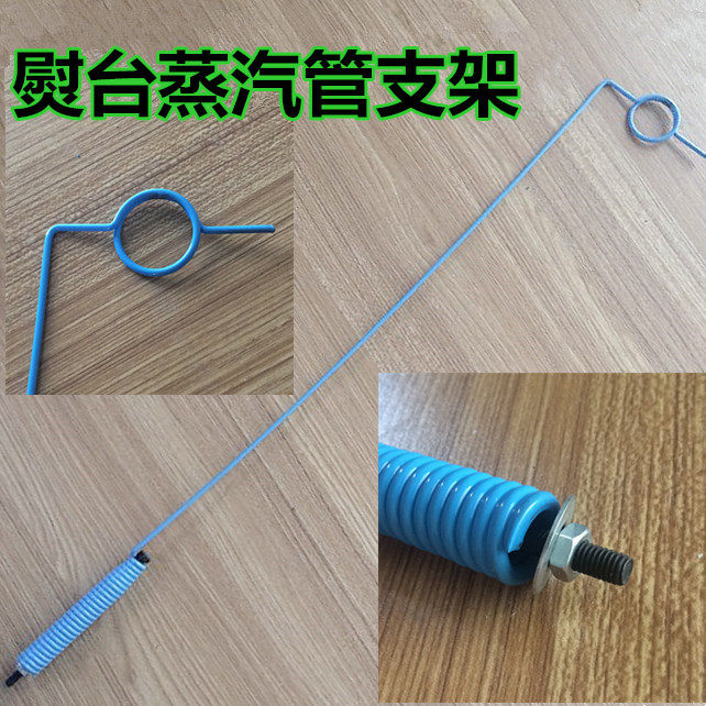 Ironing table steam pipe bracket Ironing table tracheal bracket Ironing table tracheal support rod