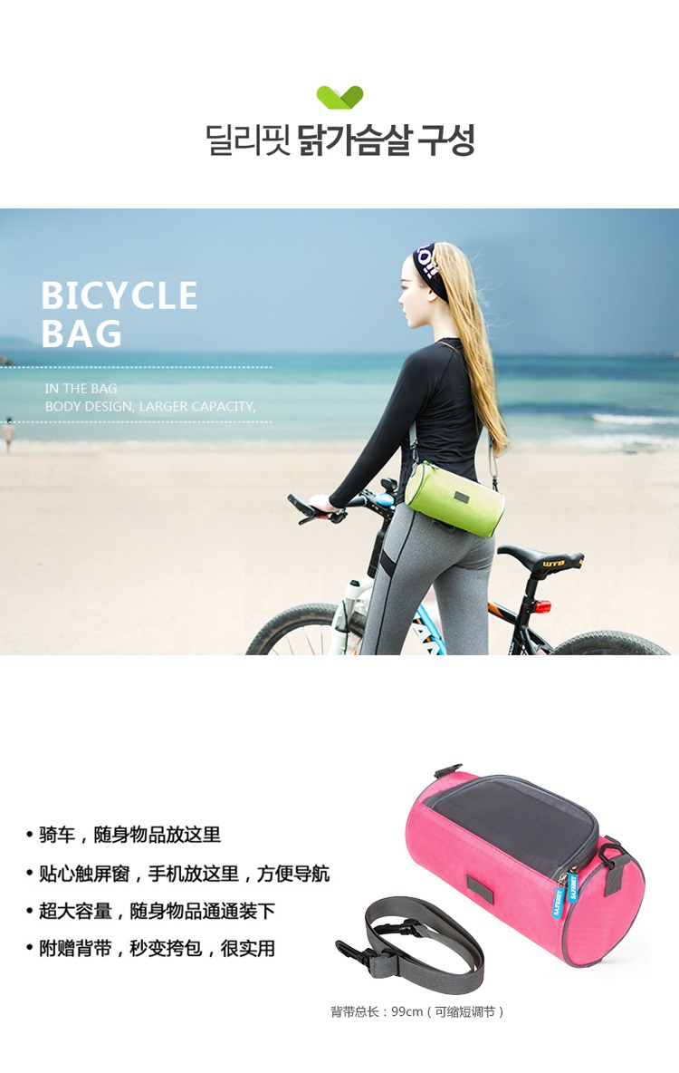 Sacoche pour vélo - Ref 2219184 Image 12