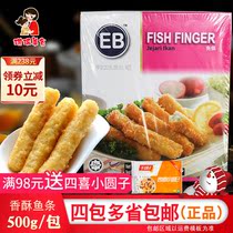 Malaysia EB crispy fish strips 500g 20 pieces of powder-wrapped fish pulp fish strips fish chops frozen Western fried snacks