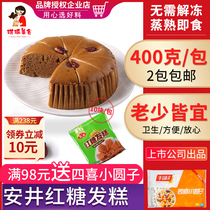 Anjing brown sugar cake 400g * 2 packs of Longyou red jujube cake breakfast early champion cake banquet cake banquet pastry 20 pieces