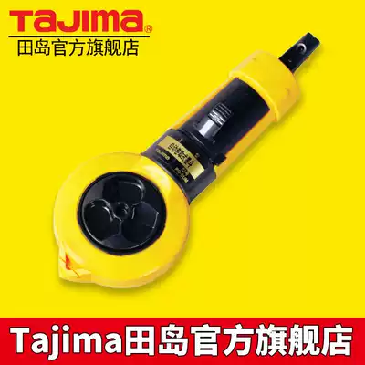 tajima tajima ink bucket 20 m automatic return line woodworking marking tip-mouth airtight not leaking ink PS-SUM