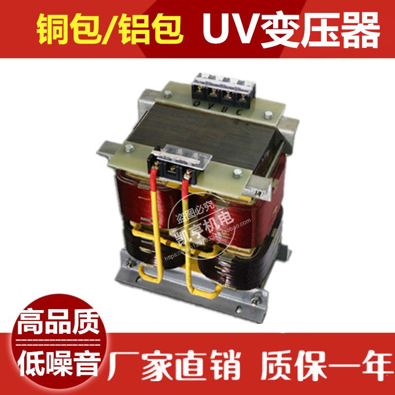 Halogen lamp special UV transformer 5 6KW8KW9 6KW high power UV transformer Copper clad aluminum wire spot