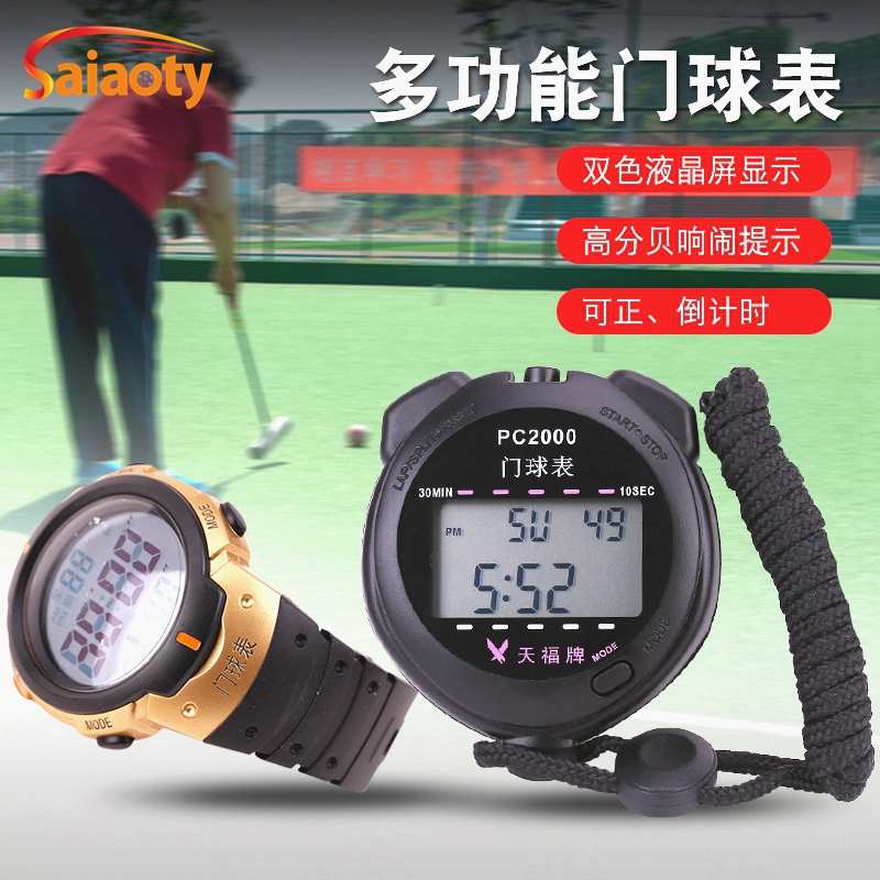 Tianfu PC2000 Croquet Meter Timer Two-Color Large Screen Gateball Wrist Watch GW5 Croquet Watch With Temperature