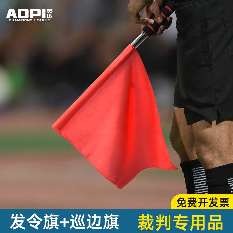 Football match to flag flag flag flag flag flag flag flag track and field training flag flag flag flag flag flag flag flag