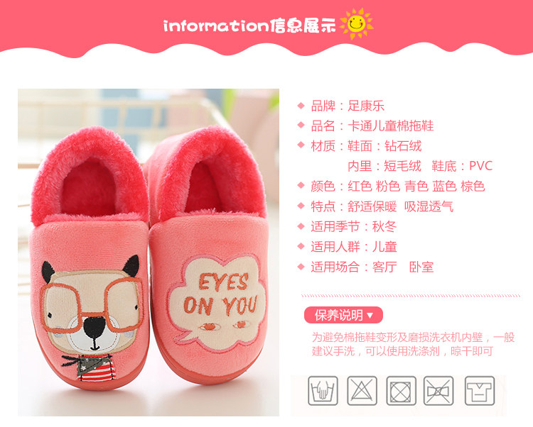 Pantoufles enfants en autre pour hiver - semelle caoutchouc naturel - Ref 1005693 Image 17