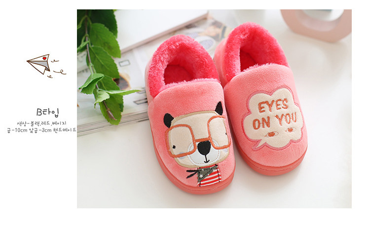 Pantoufles enfants en autre pour hiver - semelle caoutchouc naturel - Ref 1005693 Image 31